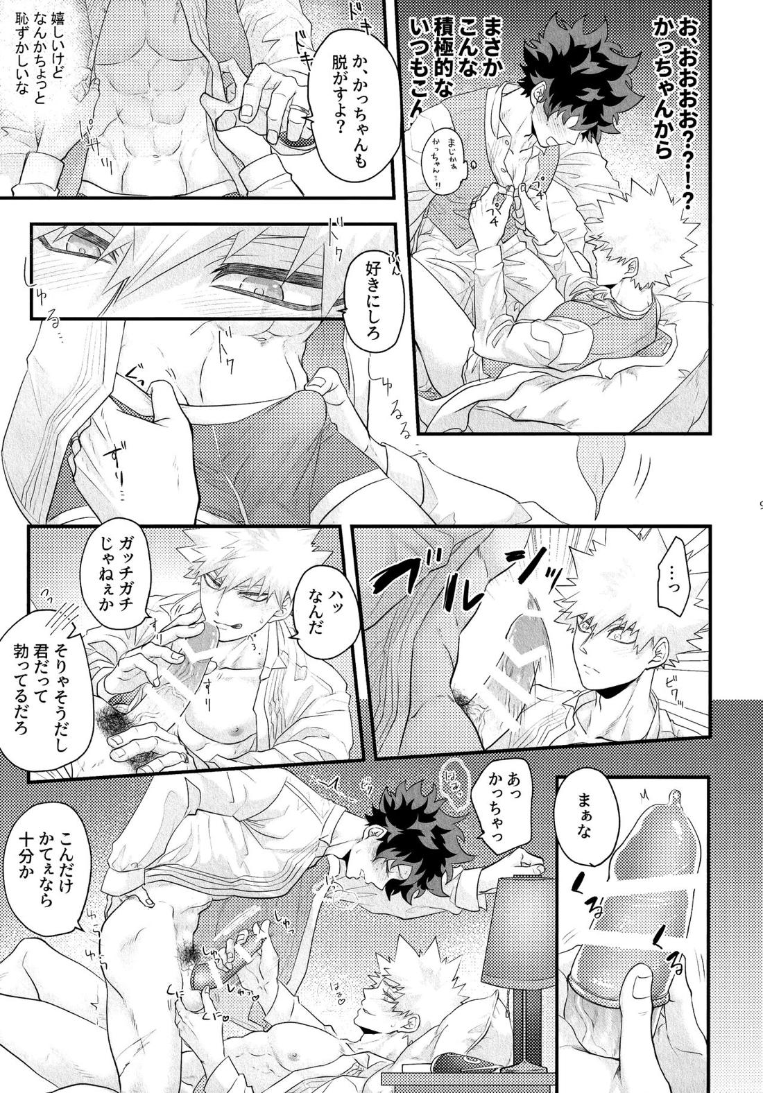 出勝初夜アンソロジー「Darling×Knockout!!」【僕のヒーローアカデミア/出勝】 page 65