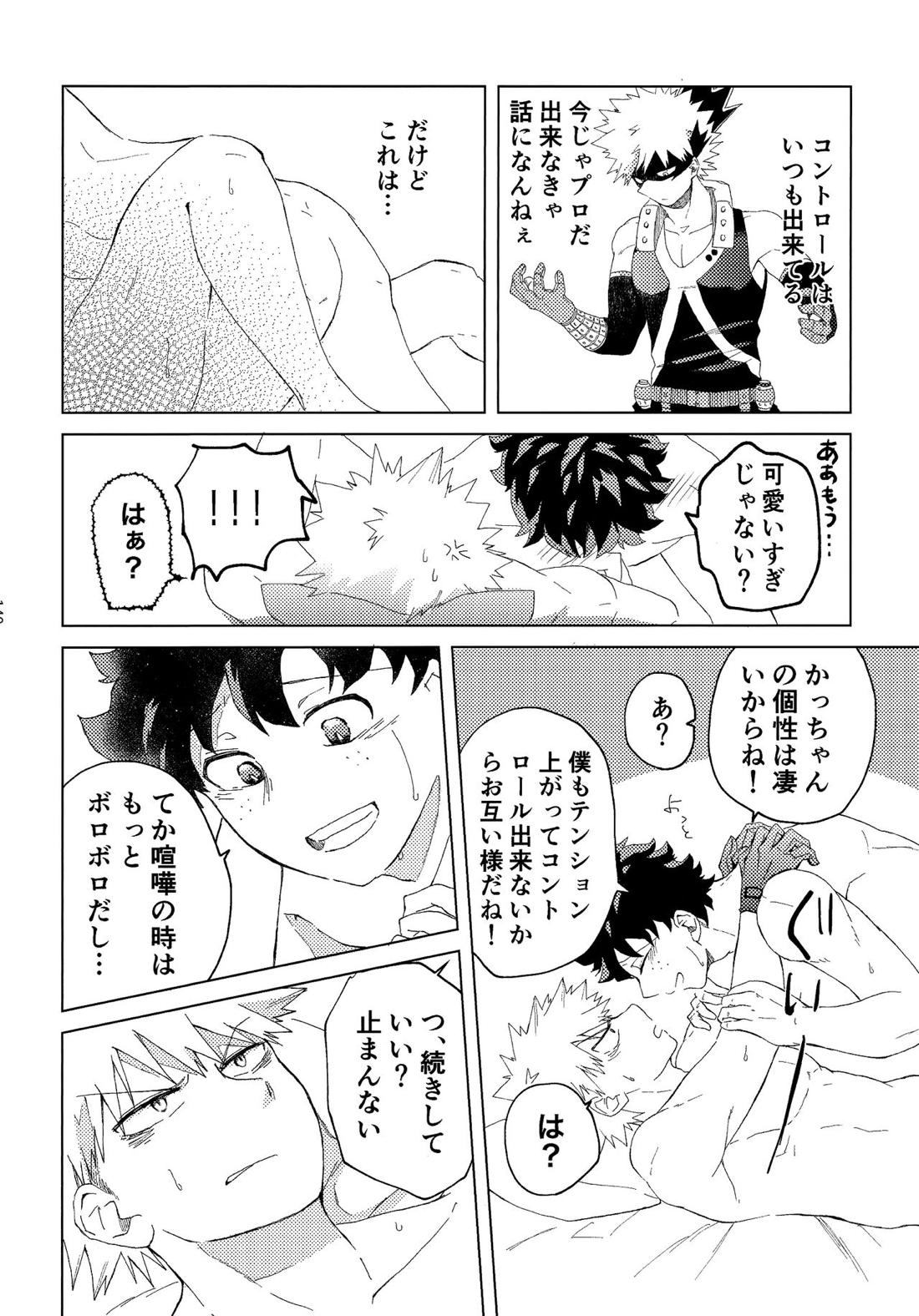 出勝初夜アンソロジー「Darling×Knockout!!」【僕のヒーローアカデミア/出勝】 page 95