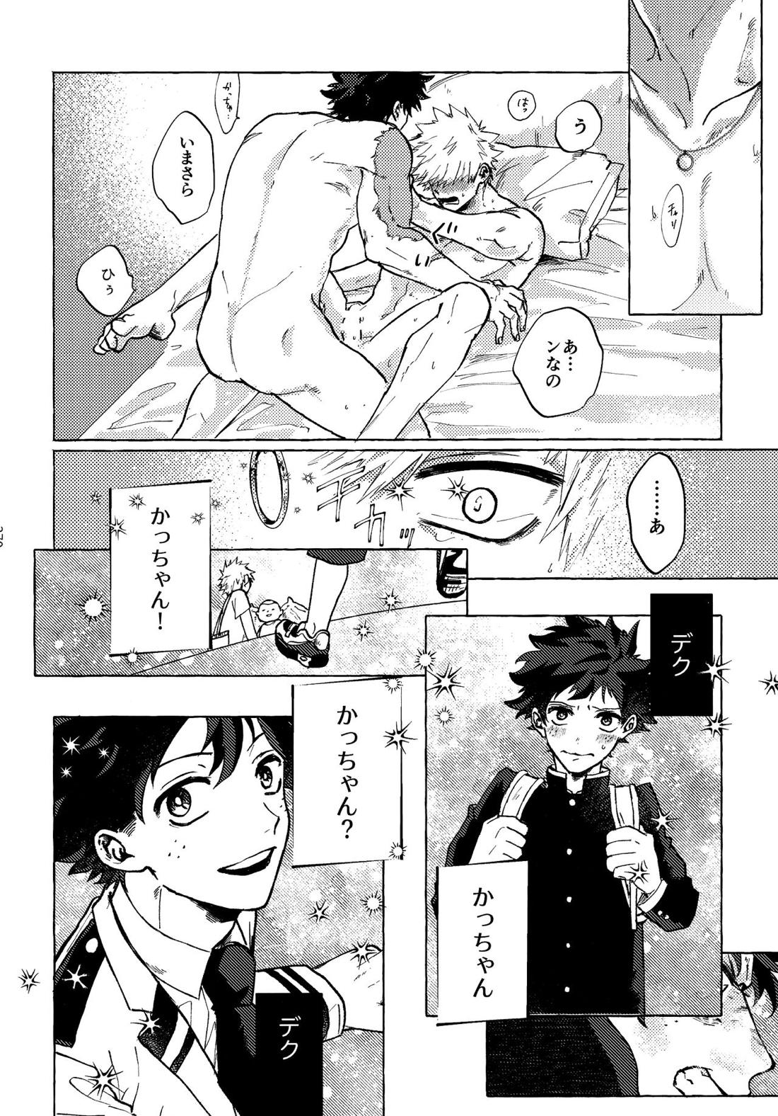 出勝初夜アンソロジー「Darling×Knockout!!」【僕のヒーローアカデミア/出勝】 page 186