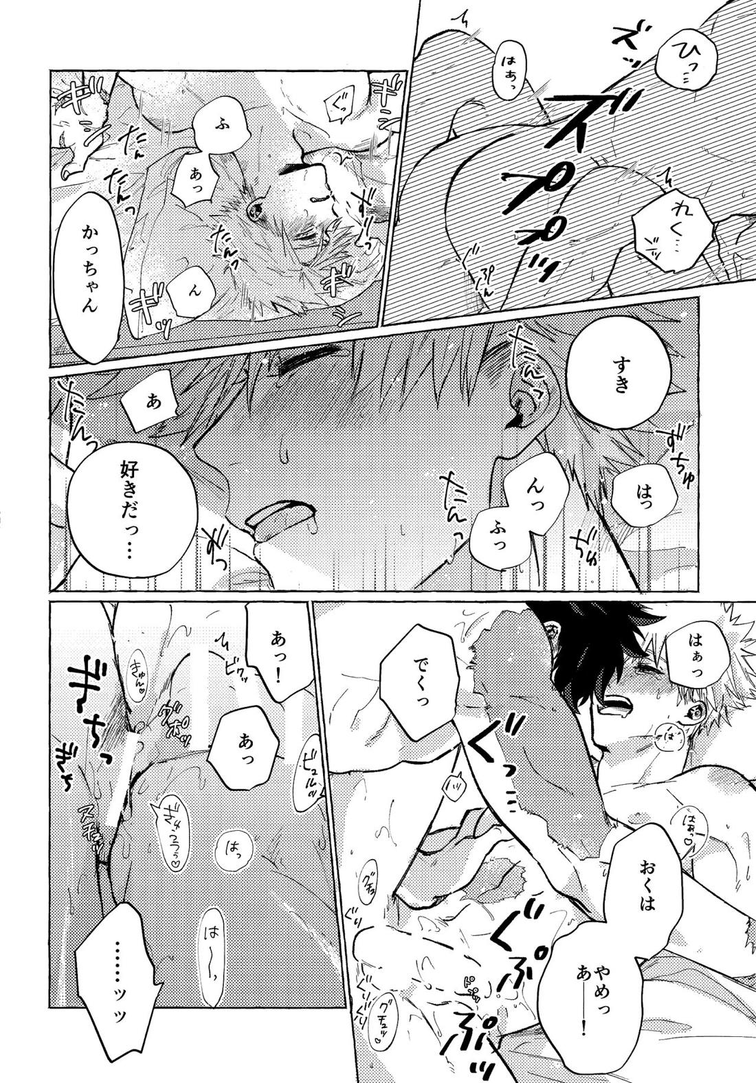 出勝初夜アンソロジー「Darling×Knockout!!」【僕のヒーローアカデミア/出勝】 page 188