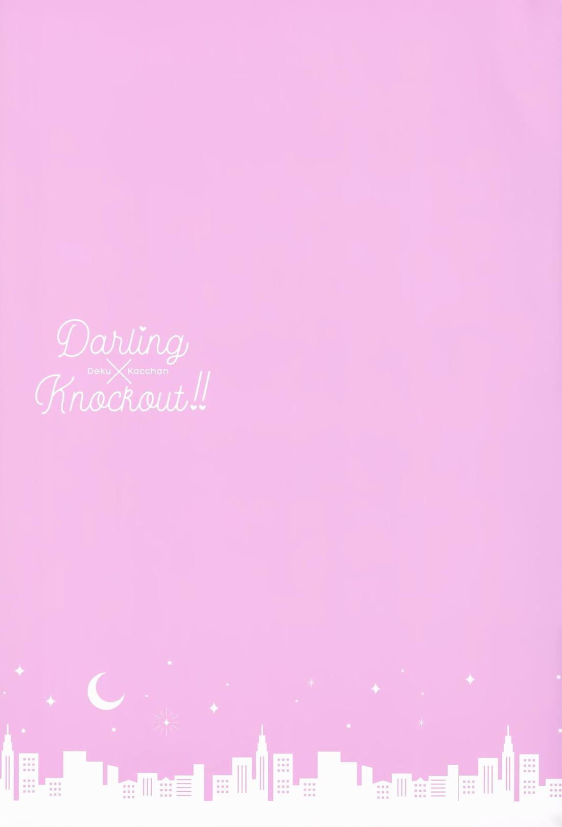 出勝初夜アンソロジー「Darling×Knockout!!」【僕のヒーローアカデミア/出勝】 page 211
