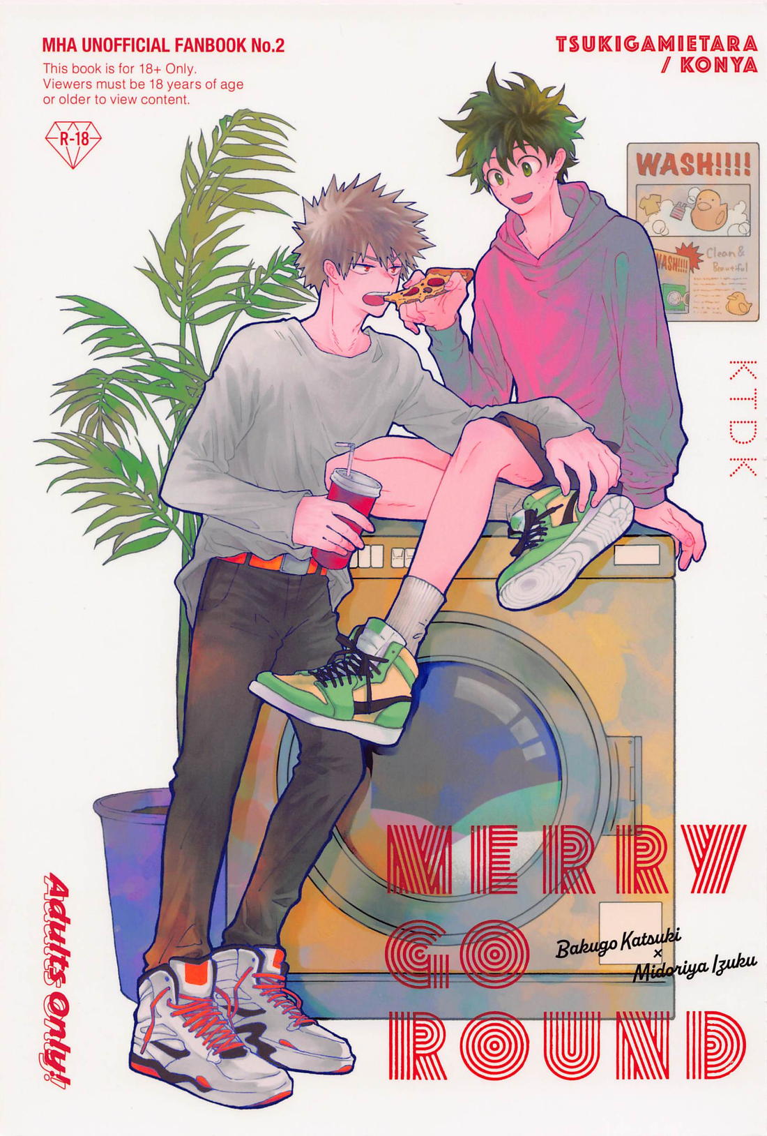 Recommended BL manga "MERRY GO ROUND【僕のヒーローアカデミア/勝デク】" cover image