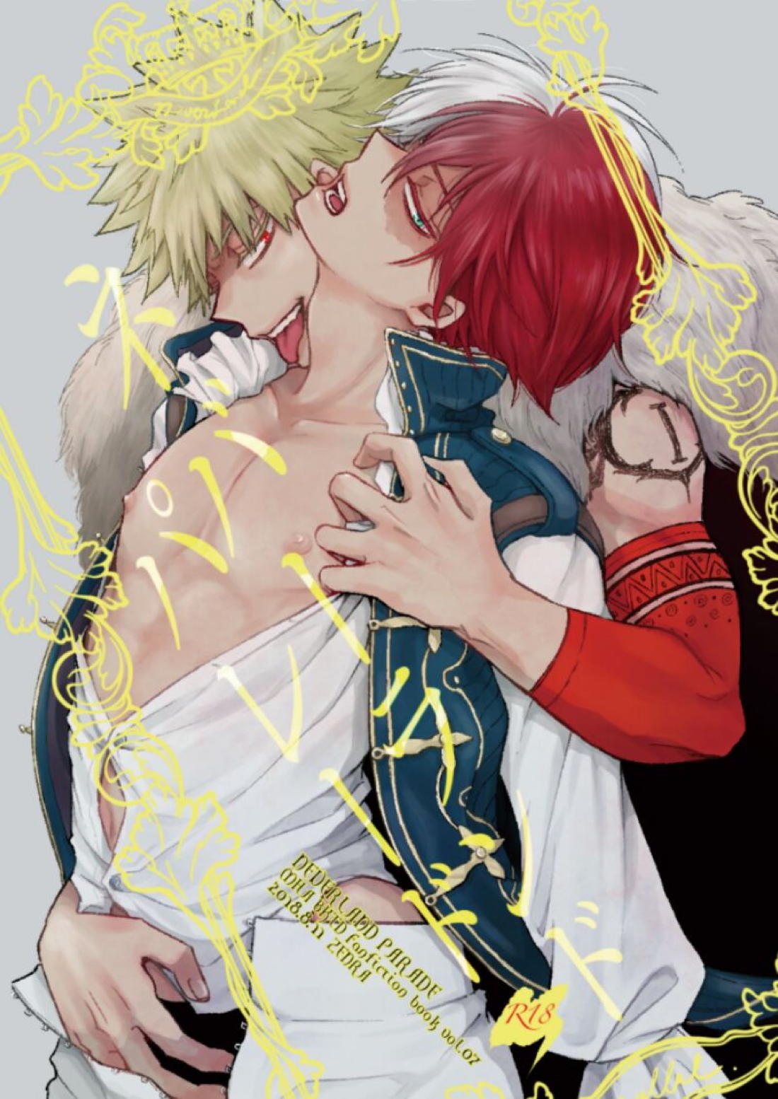 Recommended BL manga "ネバーランドパレード【僕のヒーローアカデミア/爆轟】" cover image