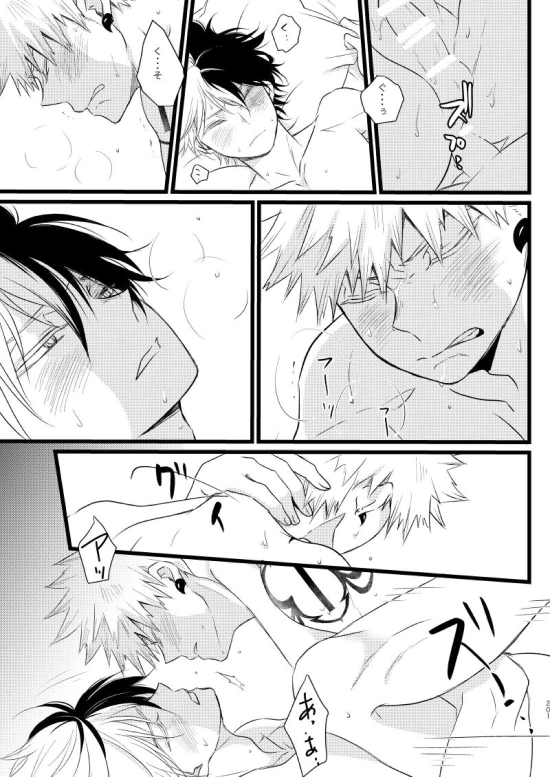 ネバーランドパレード【僕のヒーローアカデミア/爆轟】 page 53