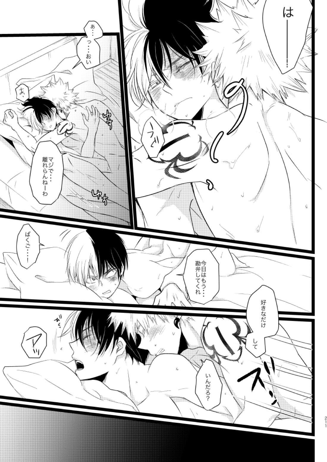 ネバーランドパレード【僕のヒーローアカデミア/爆轟】 page 63