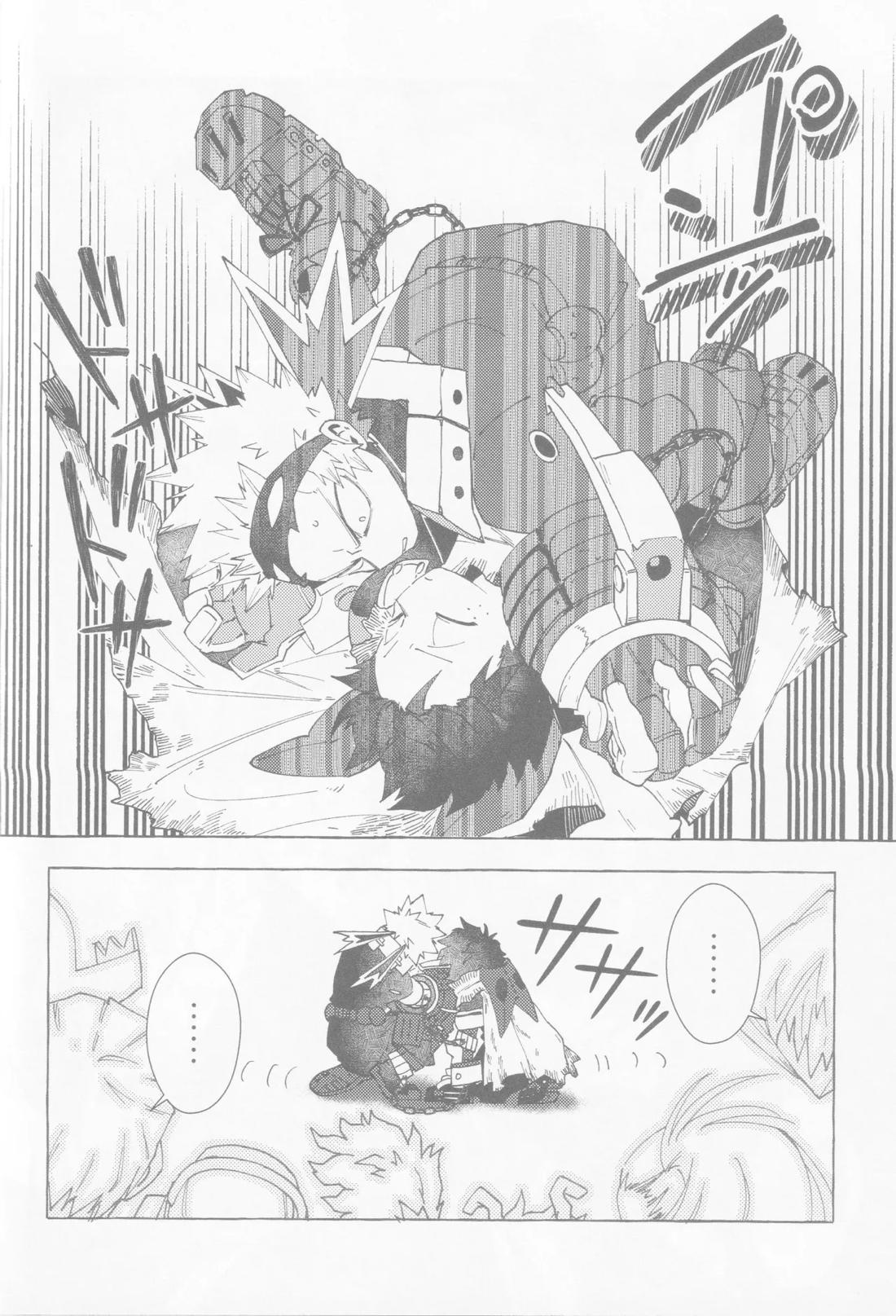 ブルーサワー【僕のヒーローアカデミア/勝デク】 page 43
