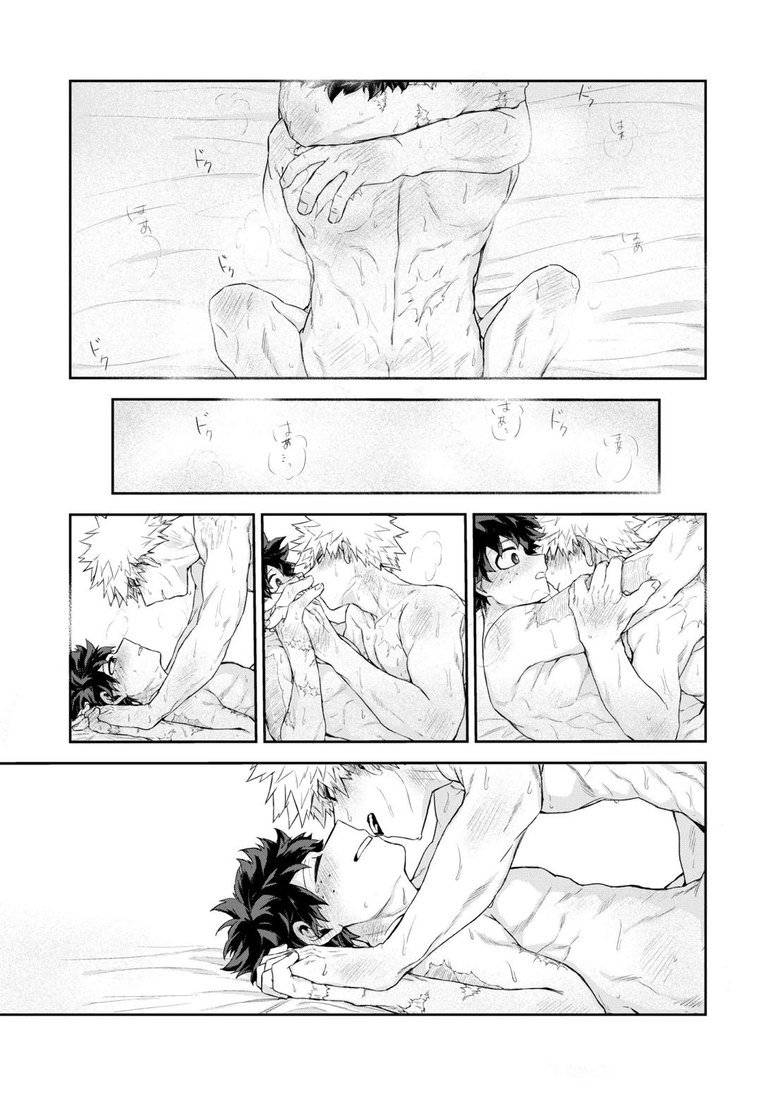 temperature.【僕のヒーローアカデミア/勝デク】 page 28