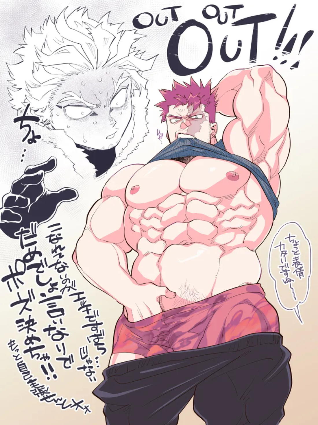 ホー炎ついログ⑤【僕のヒーローアカデミア/ホー炎】 page 16