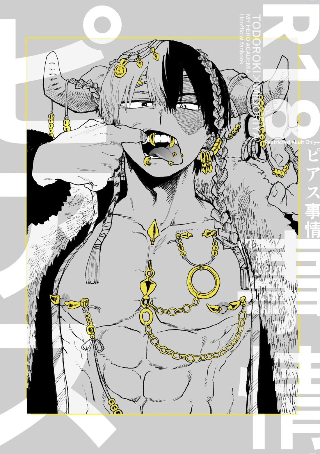 BL manga "【コピー誌】ピアス事情【僕のヒーローアカデミア/轟出】" cover image