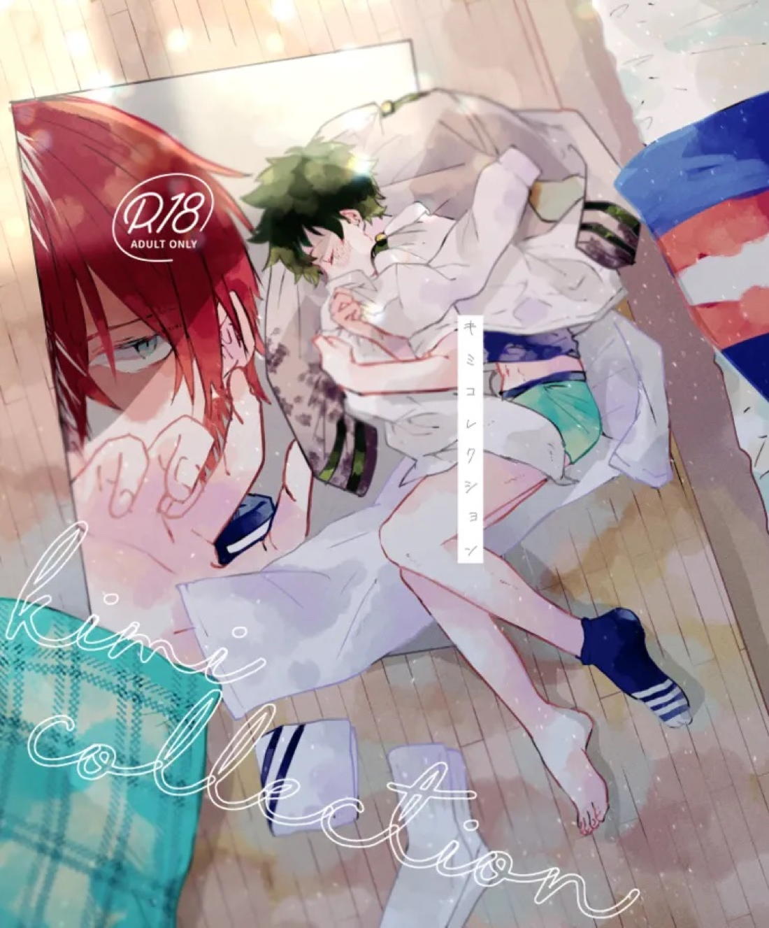 Recommended BL manga "キミコレクション【僕のヒーローアカデミア/轟出】" cover image