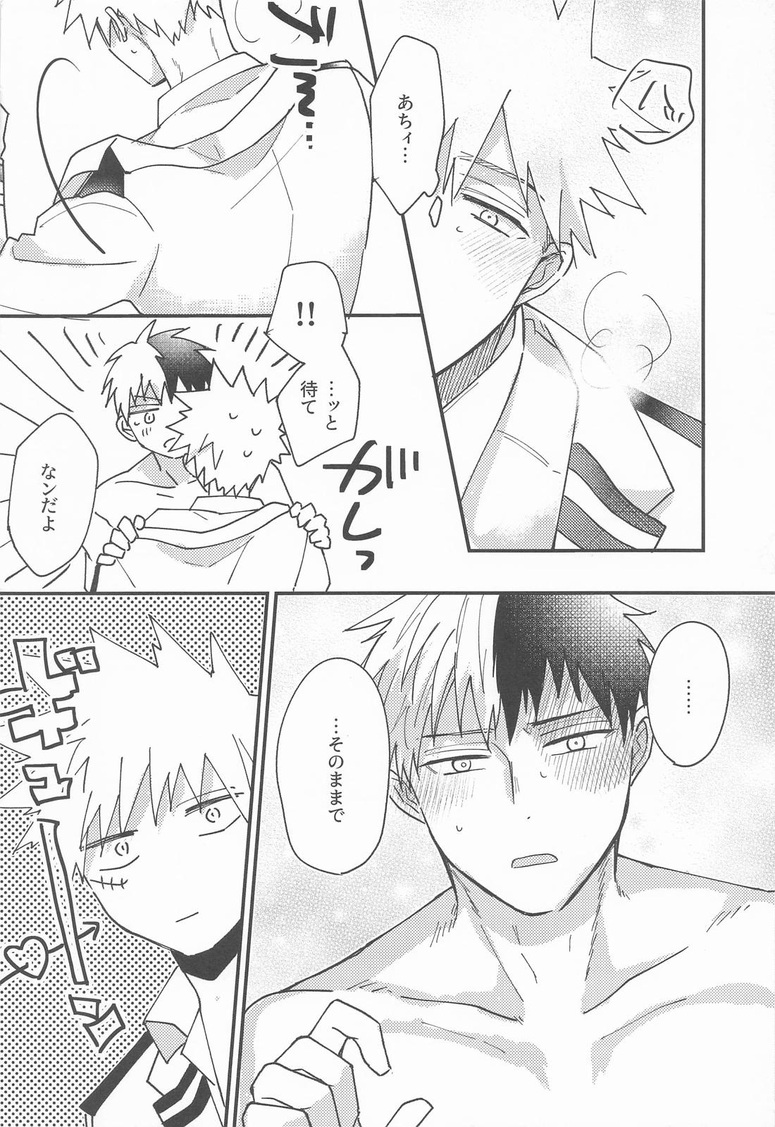 COLOR CORRECTION【僕のヒーローアカデミア/轟爆】 page 15