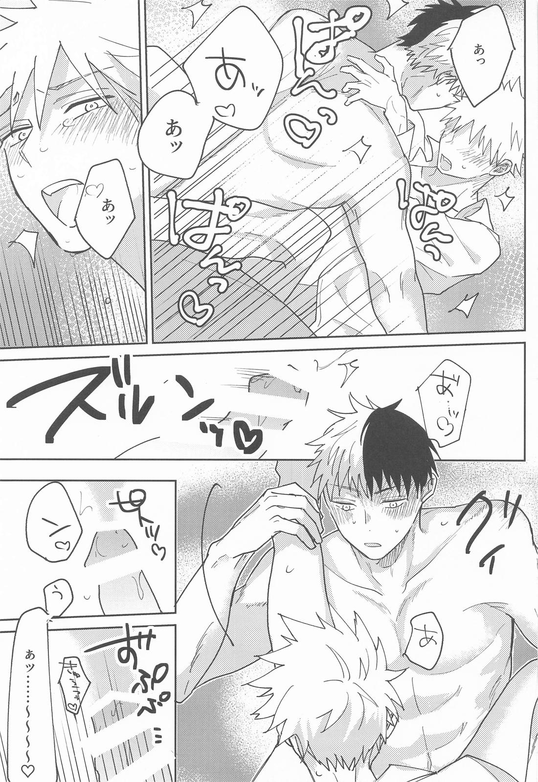 COLOR CORRECTION【僕のヒーローアカデミア/轟爆】 page 20