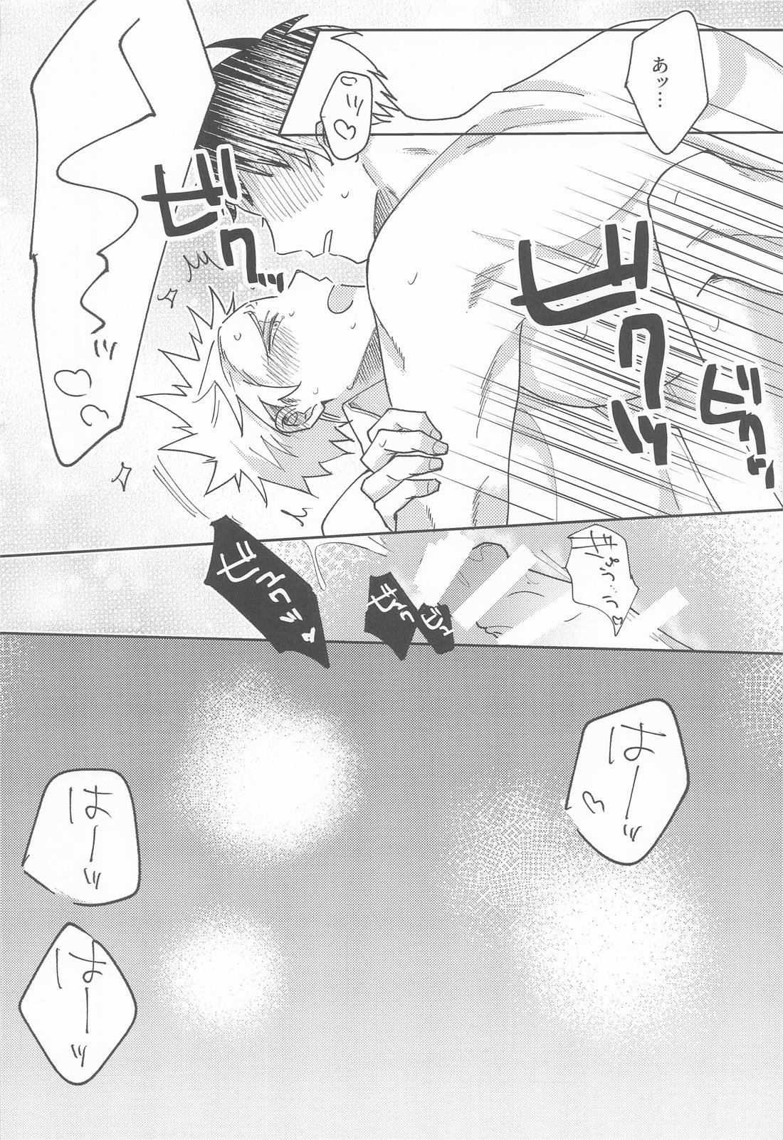 COLOR CORRECTION【僕のヒーローアカデミア/轟爆】 page 23