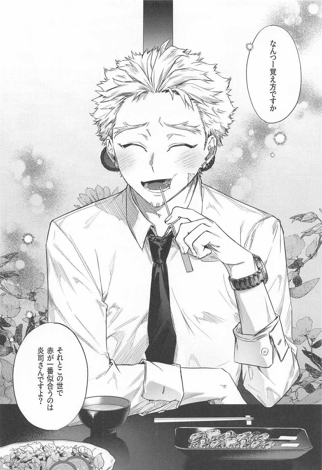 ごく普通のヒーロー【僕のヒーローアカデミア/ホー炎】 page 31