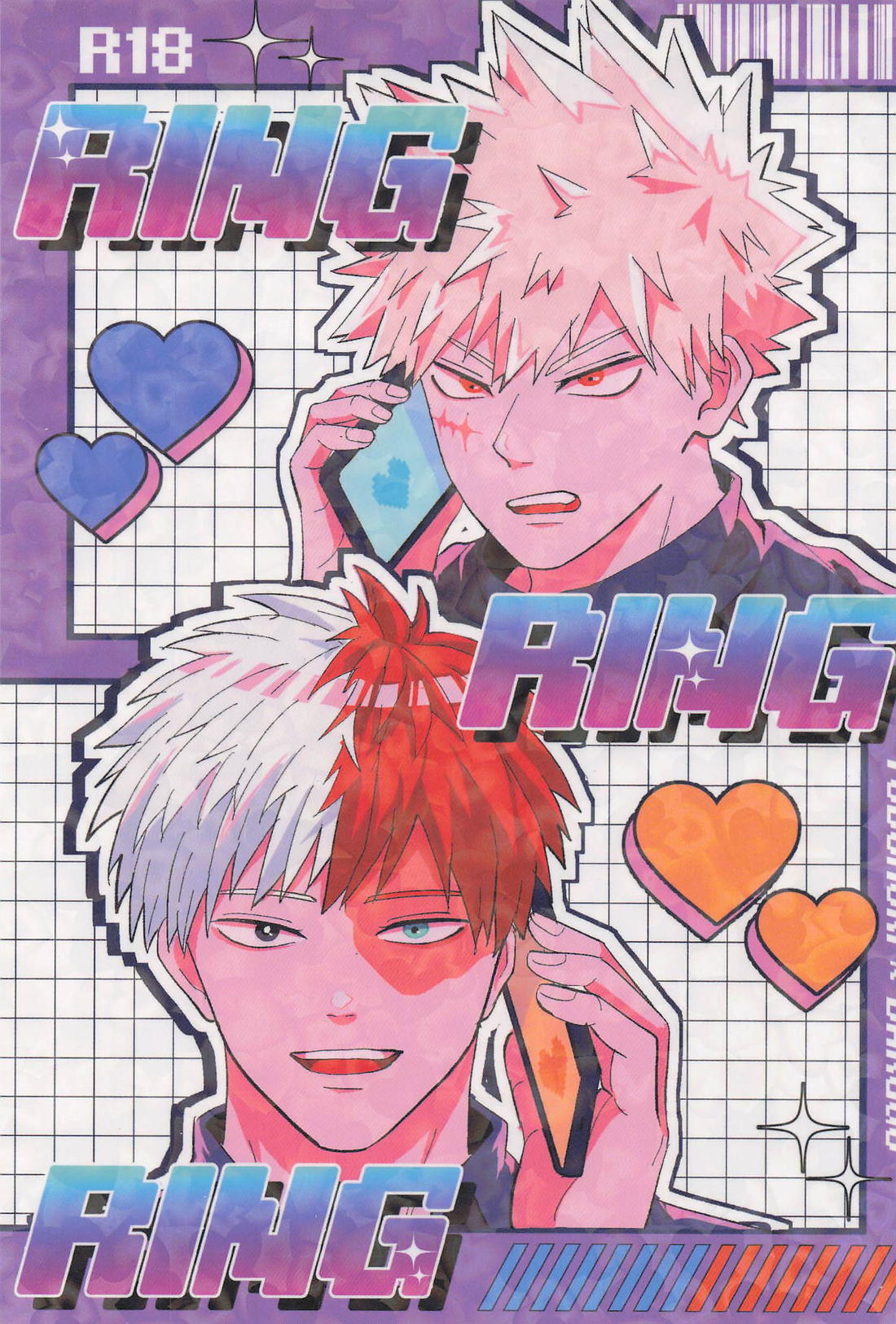 BL manga "RING RING RING【僕のヒーローアカデミア/轟爆】" cover image