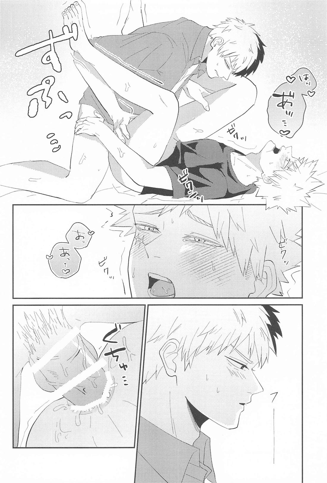 RING RING RING【僕のヒーローアカデミア/轟爆】 page 19