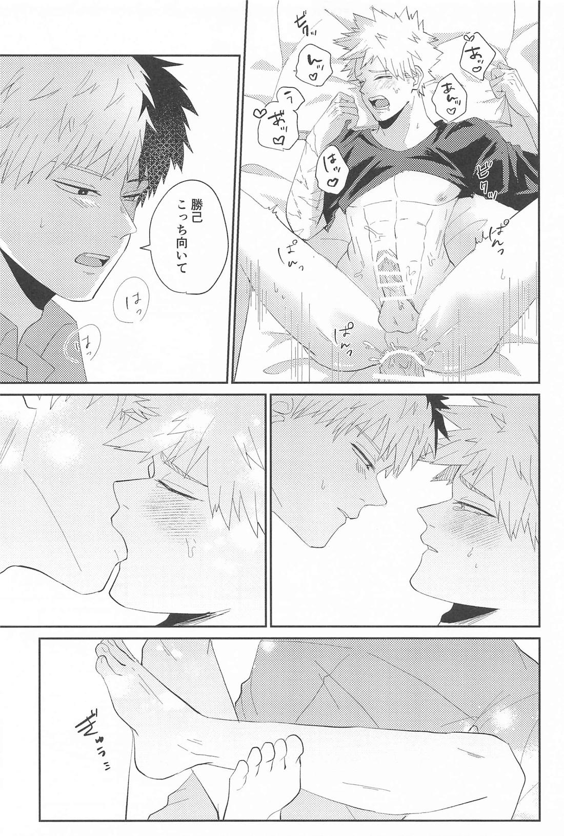 RING RING RING【僕のヒーローアカデミア/轟爆】 page 20