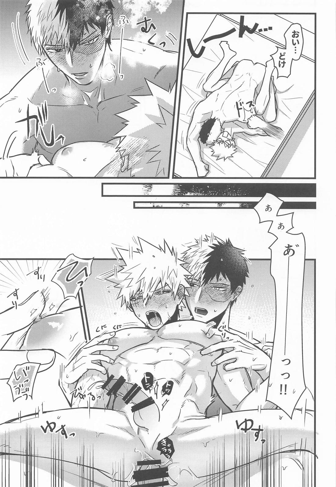俺の初恋【僕のヒーローアカデミア/轟爆】 page 36
