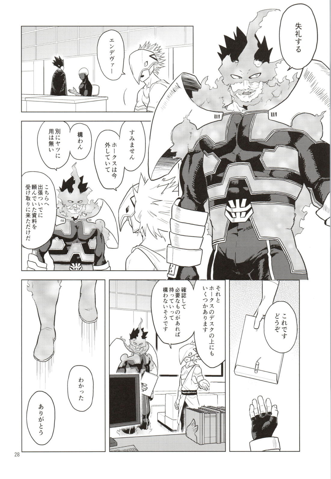 Enholog ♯01【僕のヒーローアカデミア/エンデヴァー×ホークス】 page 27