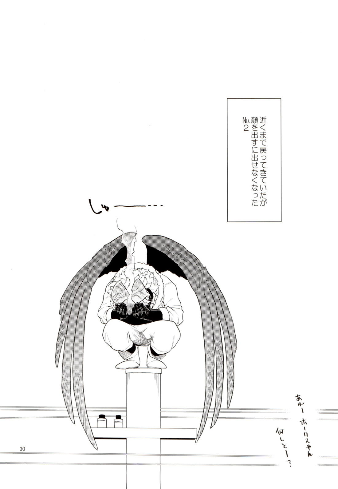 Enholog ♯01【僕のヒーローアカデミア/エンデヴァー×ホークス】 page 29