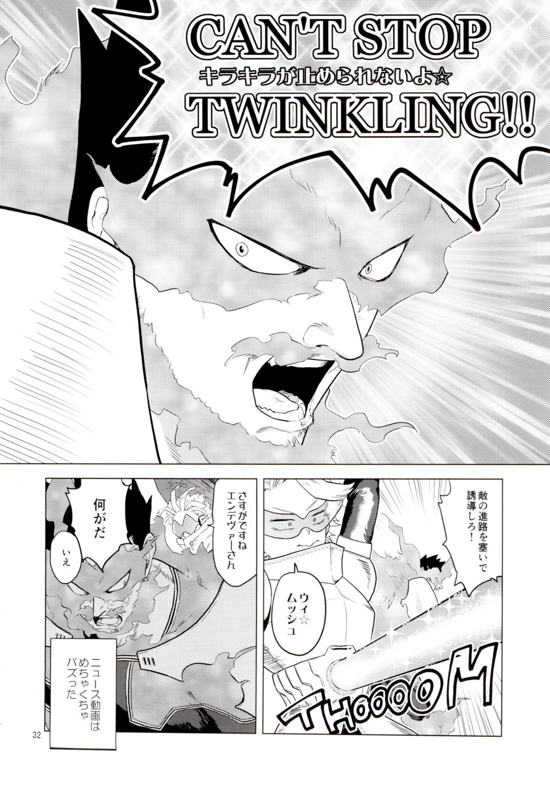 Enholog ♯01【僕のヒーローアカデミア/エンデヴァー×ホークス】 page 31