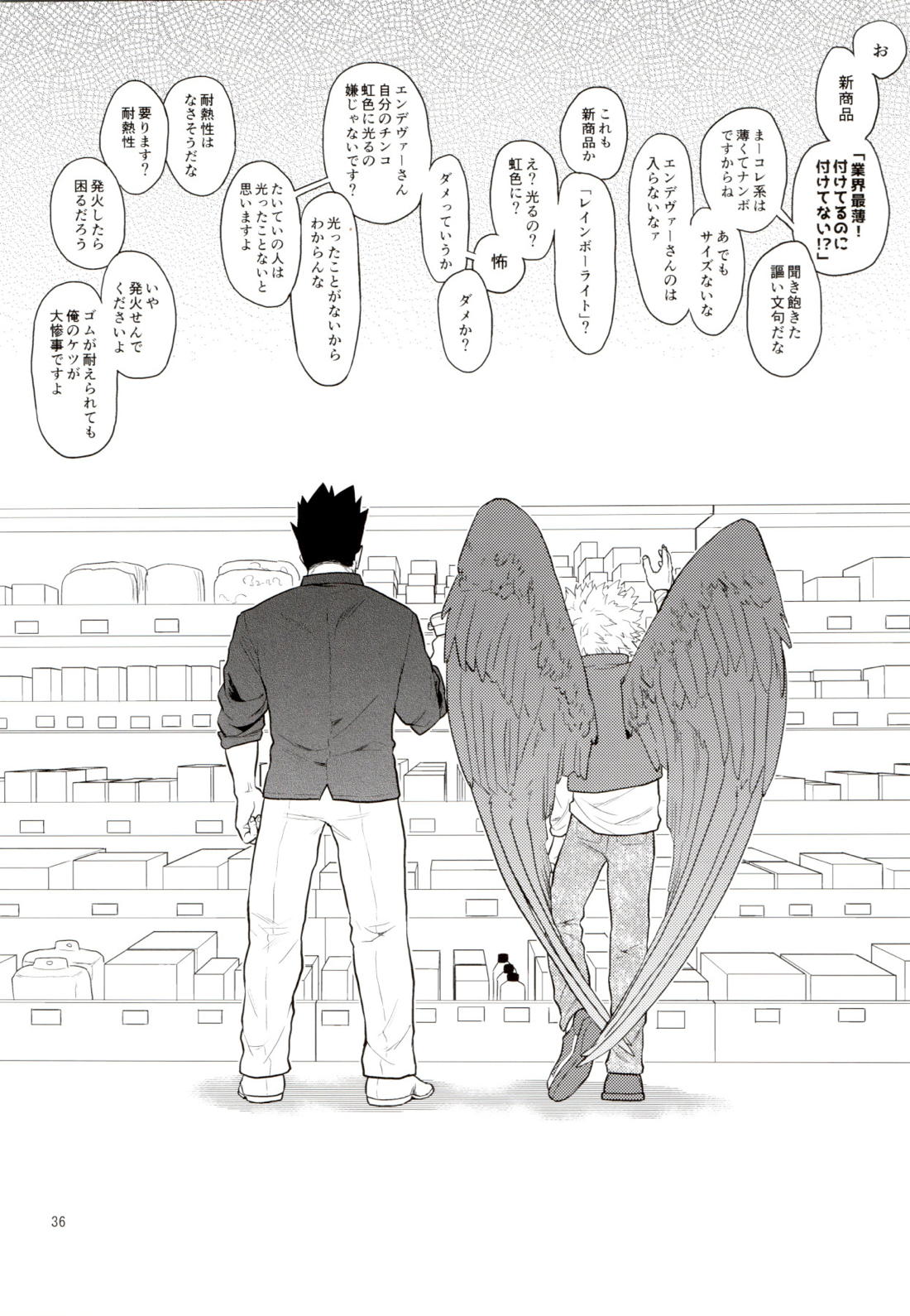 Enholog ♯01【僕のヒーローアカデミア/エンデヴァー×ホークス】 page 35