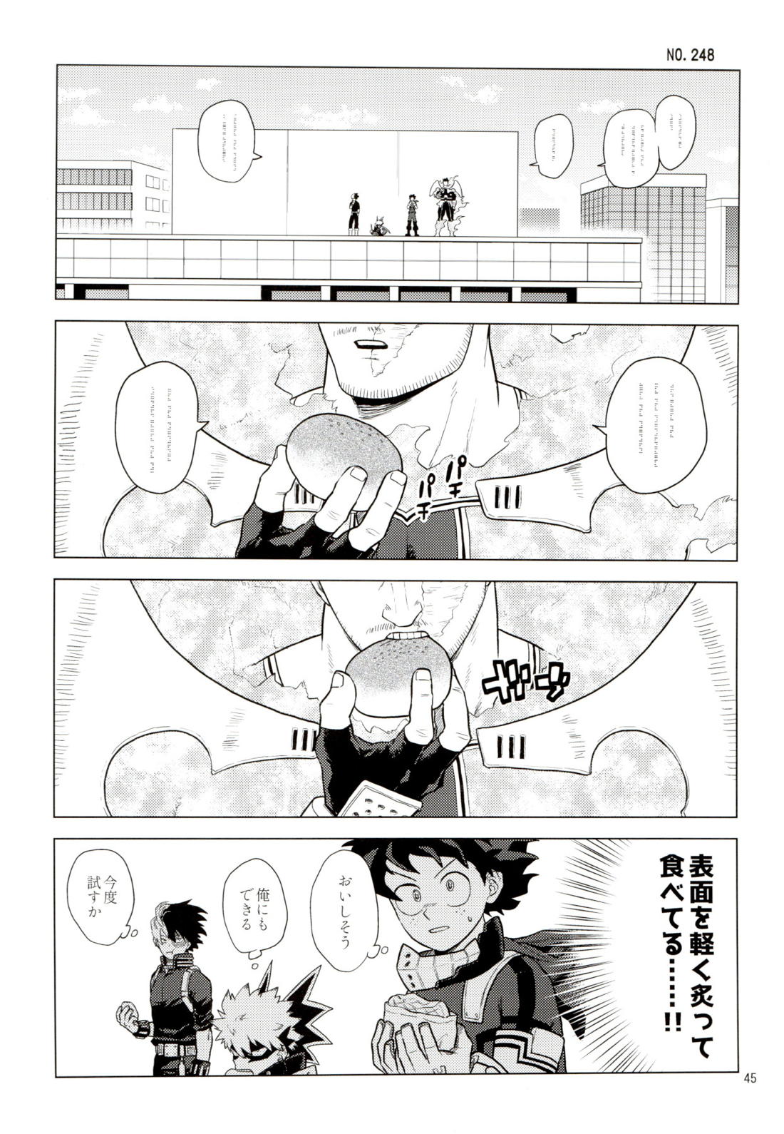 Enholog ♯01【僕のヒーローアカデミア/エンデヴァー×ホークス】 page 44