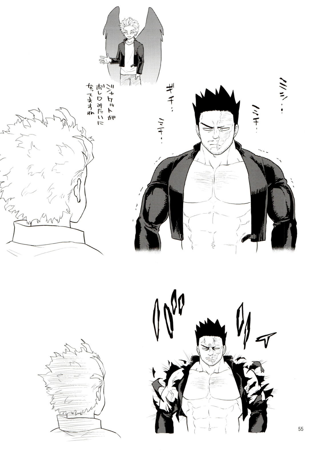 Enholog ♯01【僕のヒーローアカデミア/エンデヴァー×ホークス】 page 54