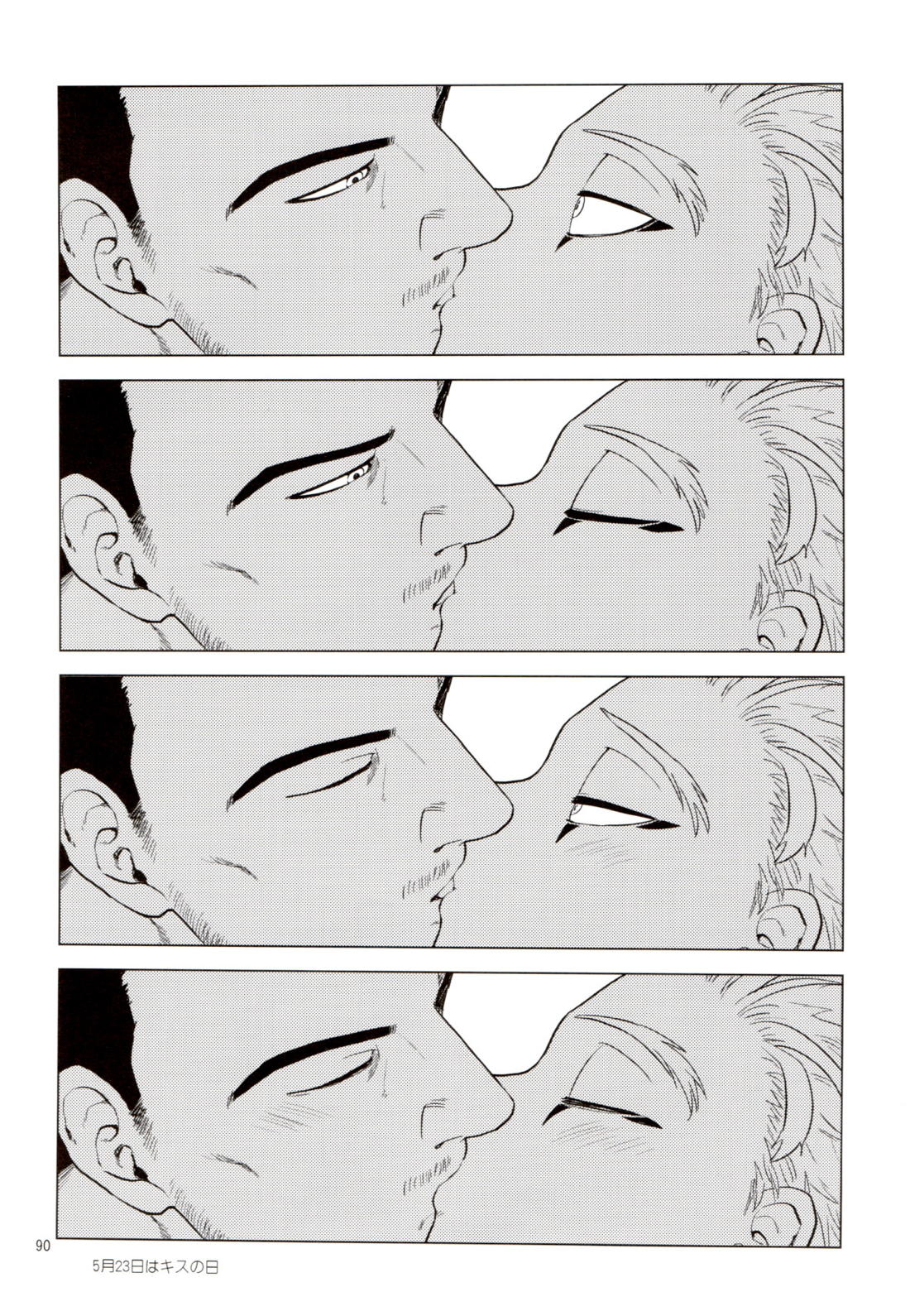 Enholog ♯01【僕のヒーローアカデミア/エンデヴァー×ホークス】 page 89