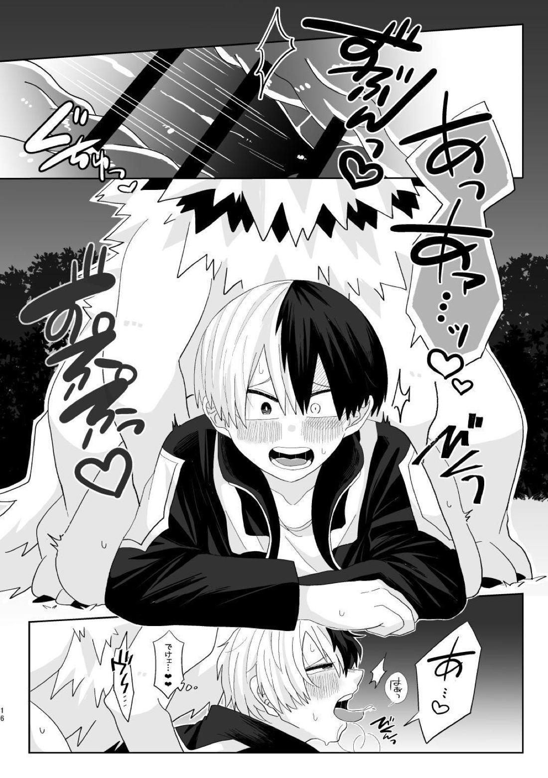 俺の彼氏が獣になった件【僕のヒーローアカデミア/爆轟】 page 15