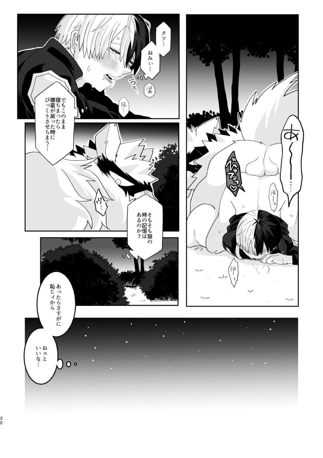 俺の彼氏が獣になった件【僕のヒーローアカデミア/爆轟】 page 29