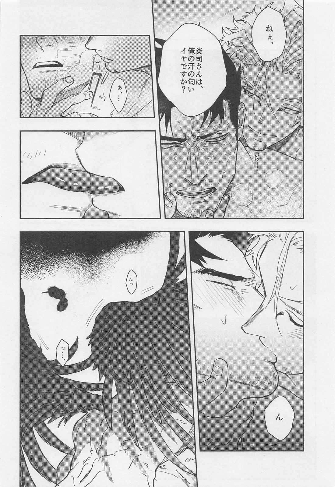 PERFUME OF LOVE【僕のヒーローアカデミア/ホー炎】 page 27