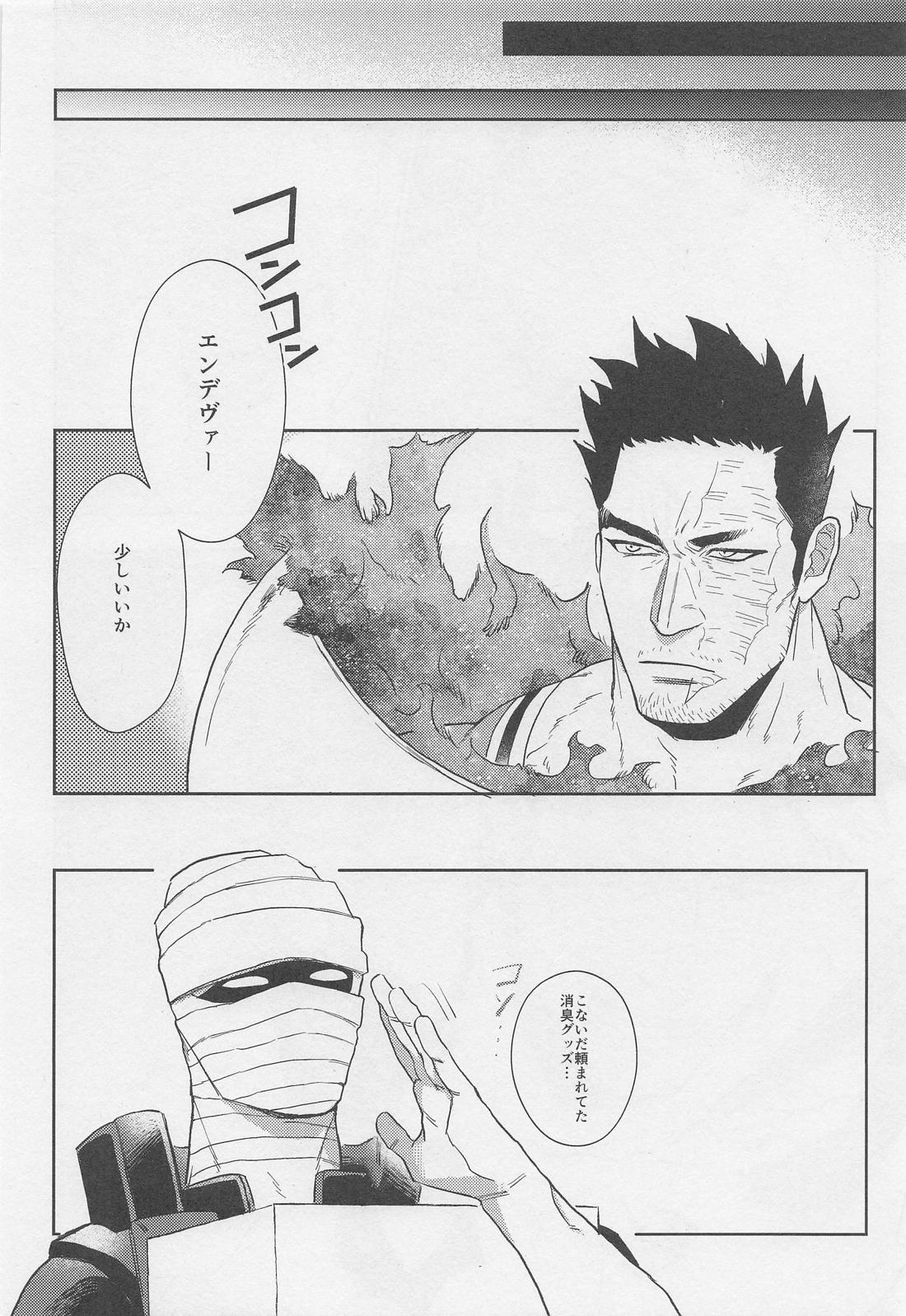 PERFUME OF LOVE【僕のヒーローアカデミア/ホー炎】 page 31