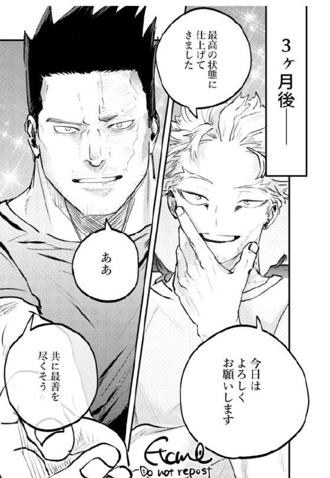 炎ホ～ 初夜失敗再録【僕のヒーローアカデミア/エンデヴァー×ホークス】 page 13