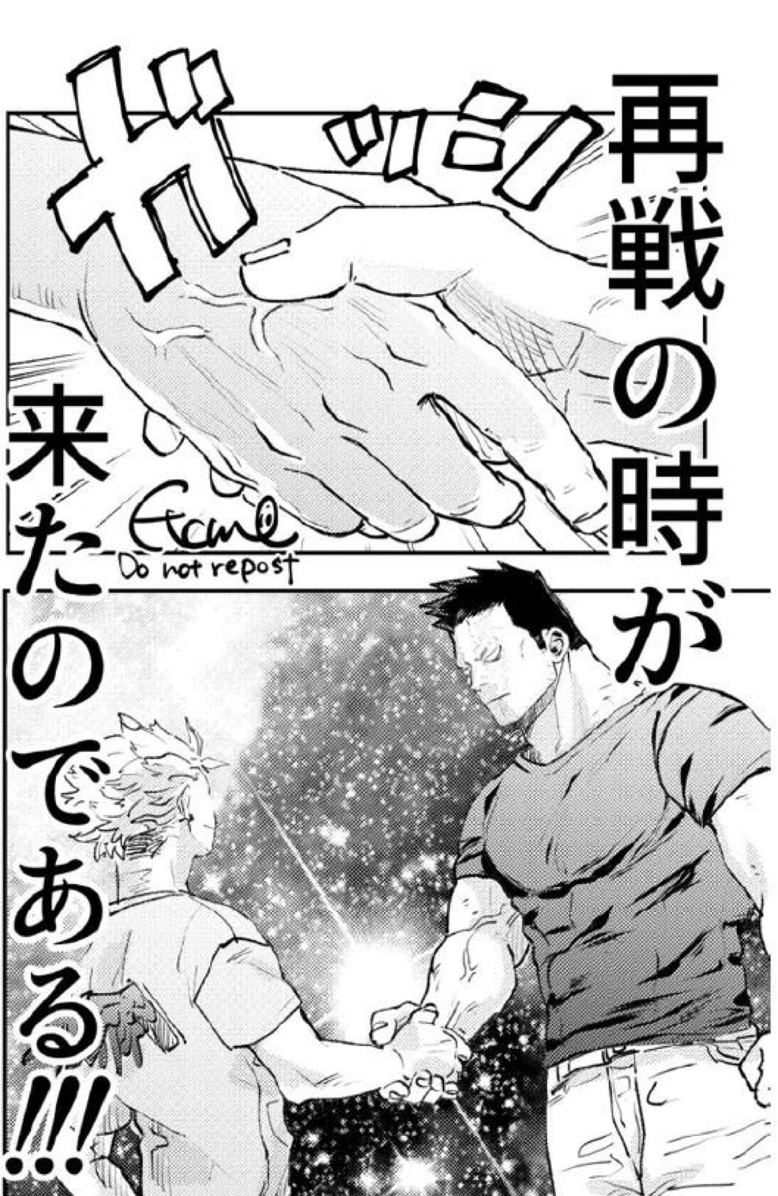 炎ホ～ 初夜失敗再録【僕のヒーローアカデミア/エンデヴァー×ホークス】 page 14