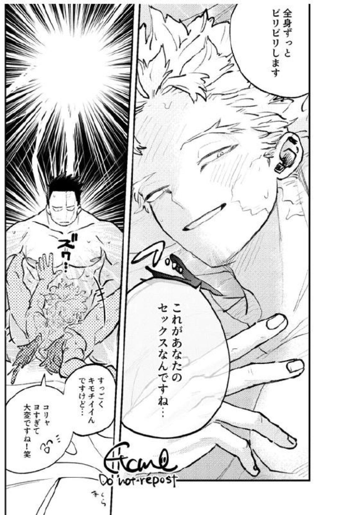 炎ホ～ 初夜失敗再録【僕のヒーローアカデミア/エンデヴァー×ホークス】 page 23