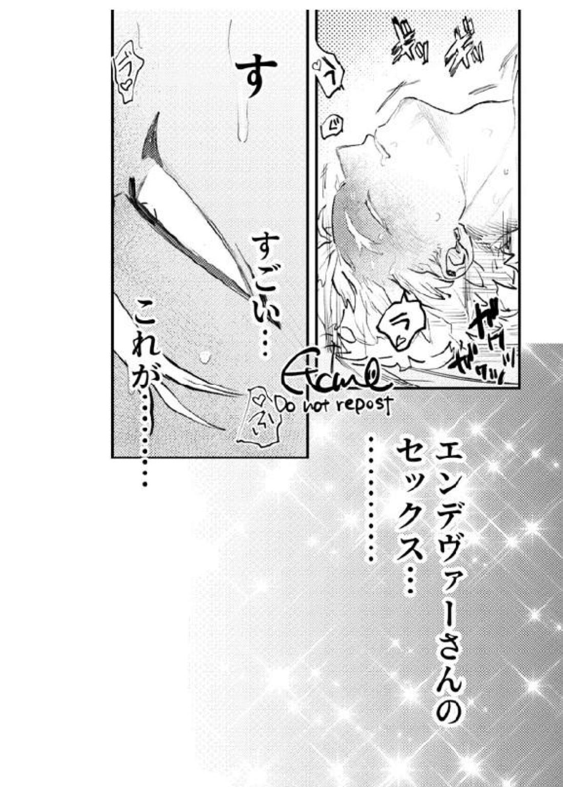 炎ホ～ 初夜失敗再録【僕のヒーローアカデミア/エンデヴァー×ホークス】 page 25