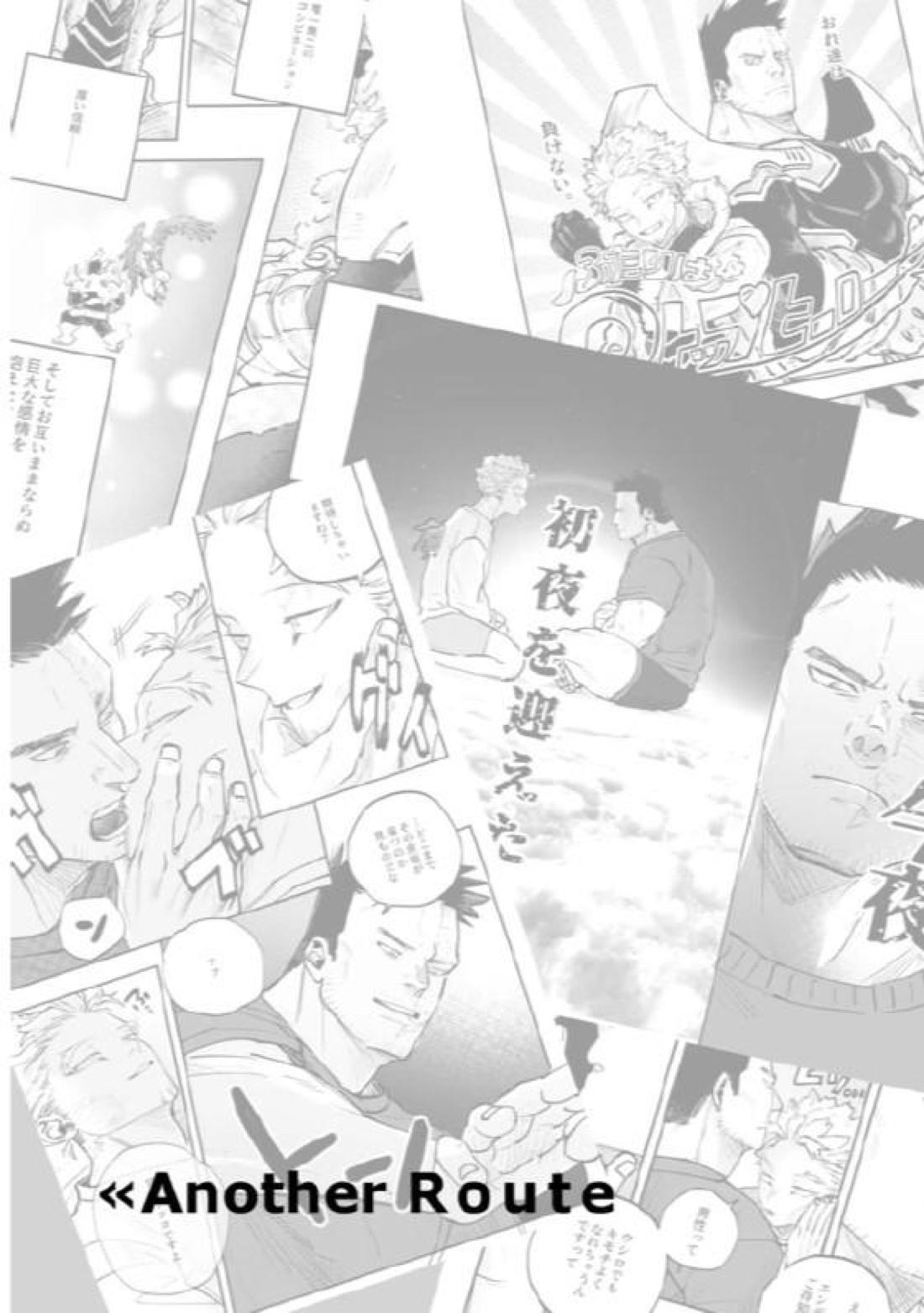 炎ホ～ 初夜失敗再録【僕のヒーローアカデミア/エンデヴァー×ホークス】 page 28