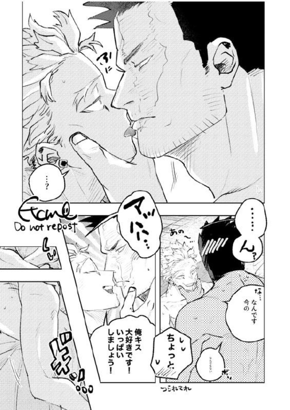 炎ホ～ 初夜失敗再録【僕のヒーローアカデミア/エンデヴァー×ホークス】 page 34