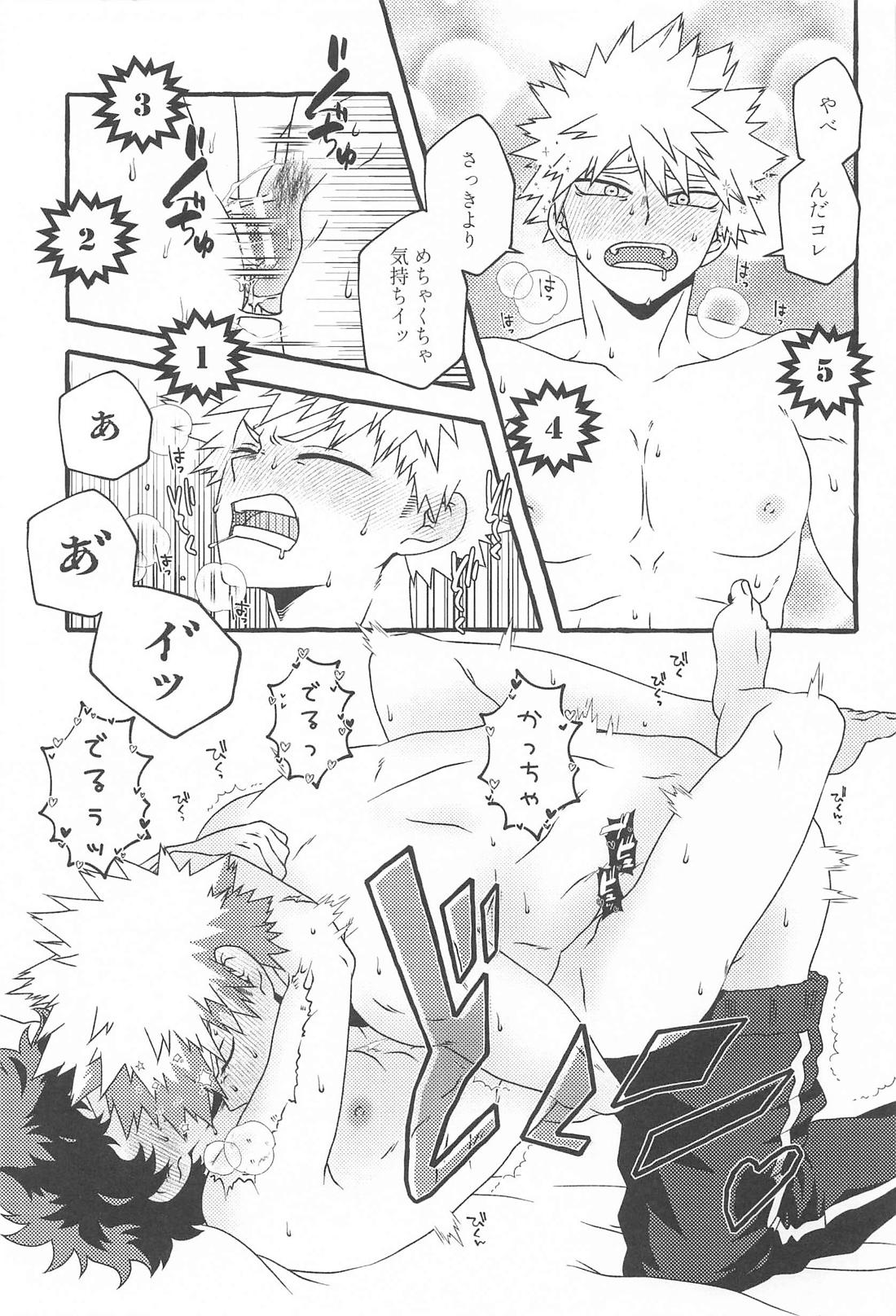 DYNAMIGHT EXPLOSION！！！【僕のヒーローアカデミア/勝デク】 page 30