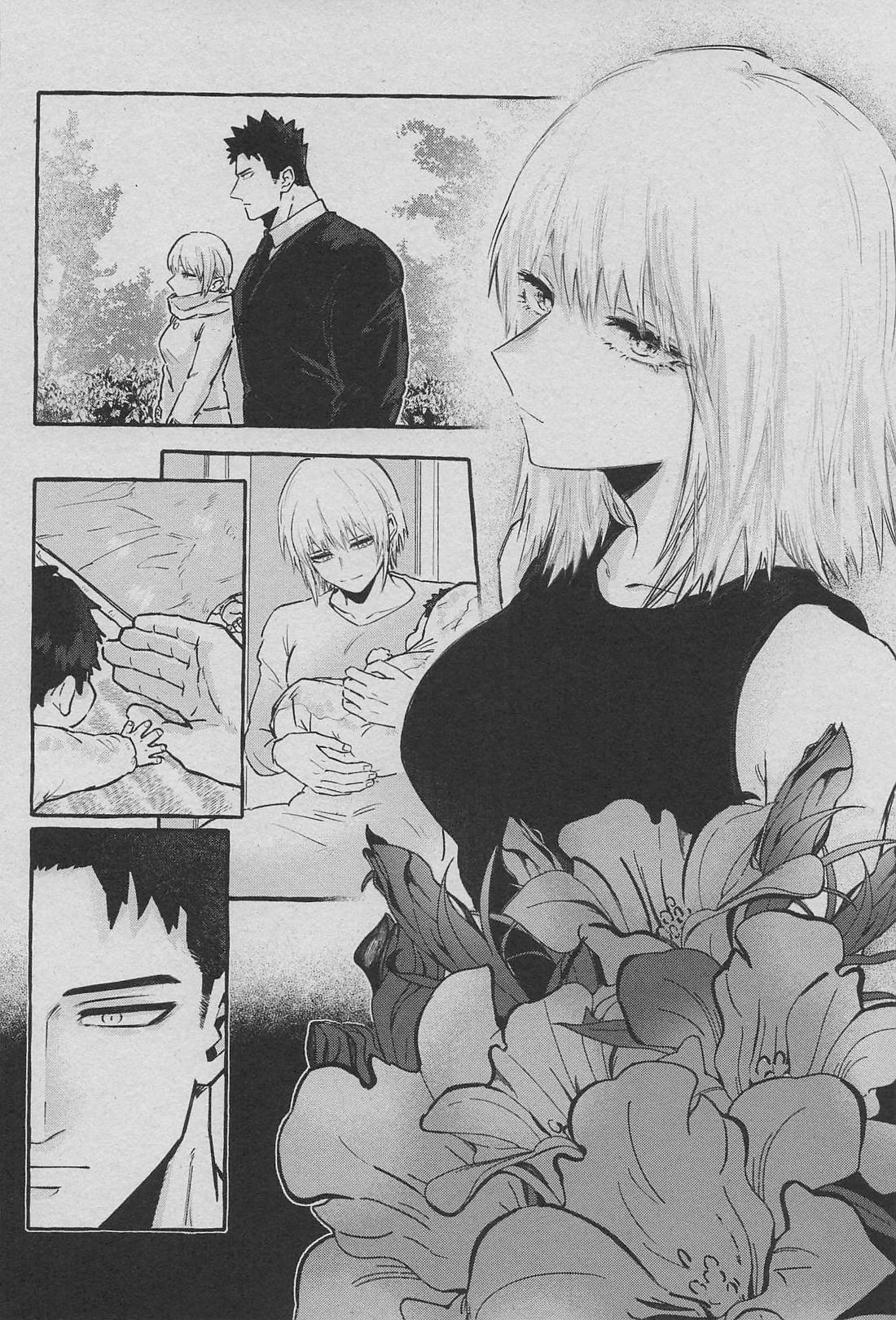 劣情をなぞる【僕のヒーローアカデミア/ホー炎】 page 13