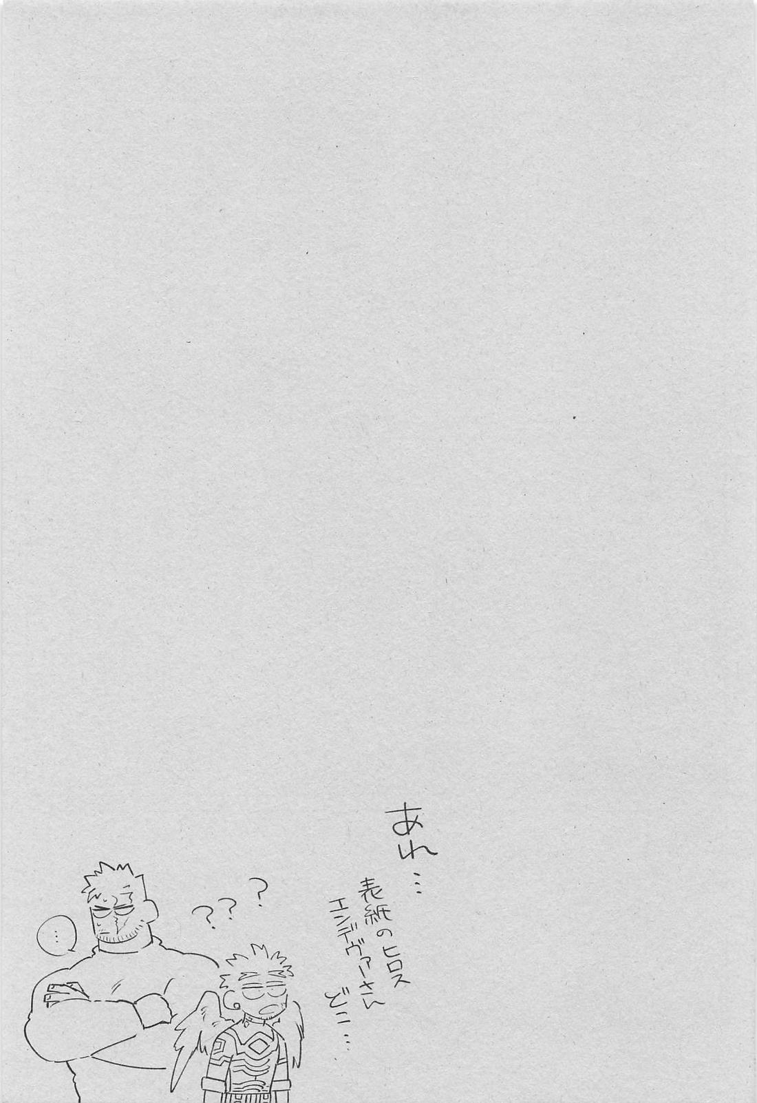 劣情をなぞる【僕のヒーローアカデミア/ホー炎】 page 26