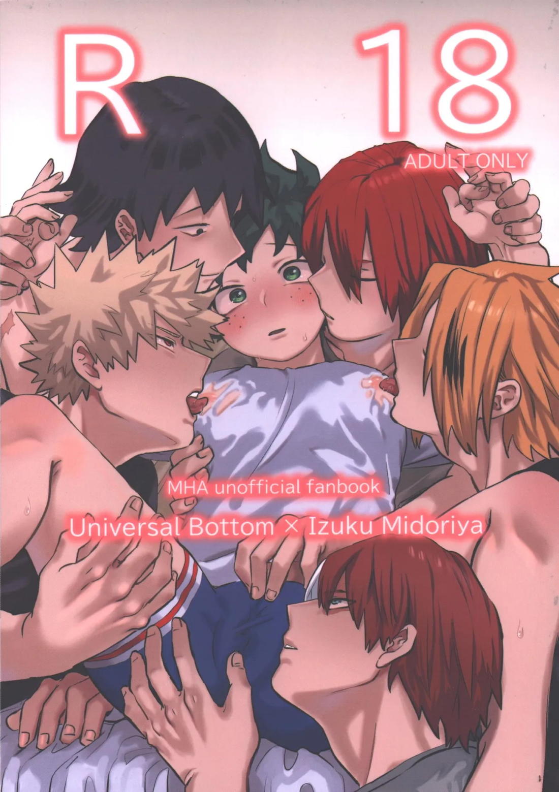 Recommended BL manga "R18【僕のヒーローアカデミア/勝デク】" cover image