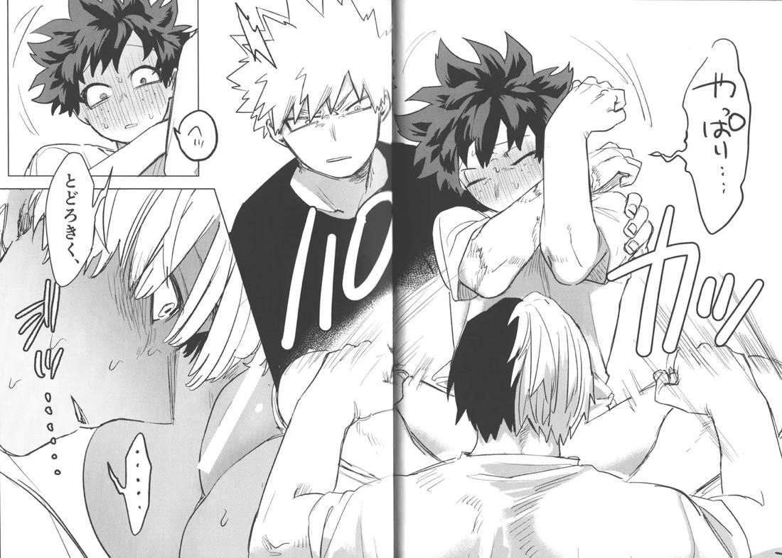 R18【僕のヒーローアカデミア/勝デク】 page 19