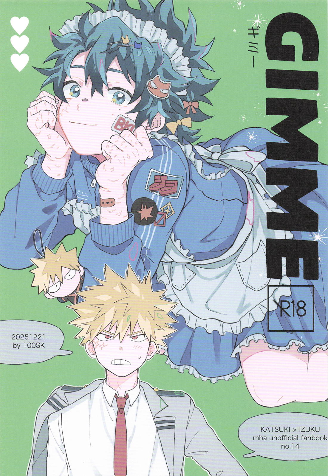 Recommended BL manga "GIMME【僕のヒーローアカデミア/勝デク】" cover image