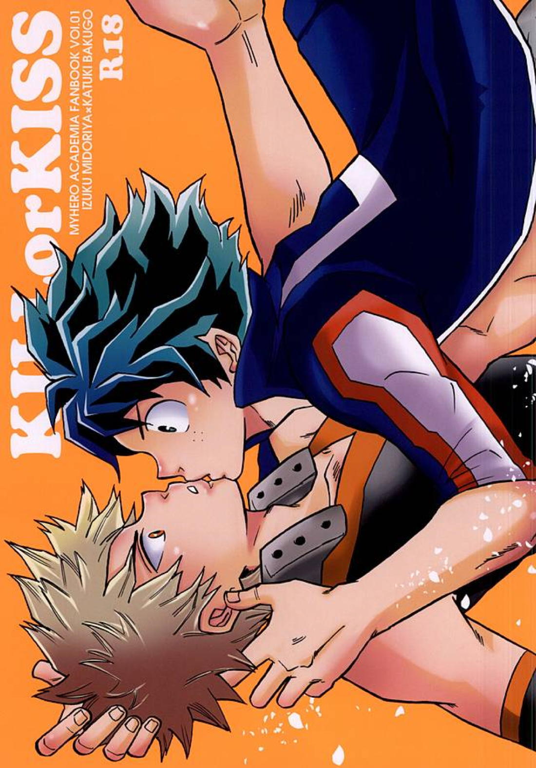 BL manga "KILL OR KISS【僕のヒーローアカデミア/出勝】" cover image