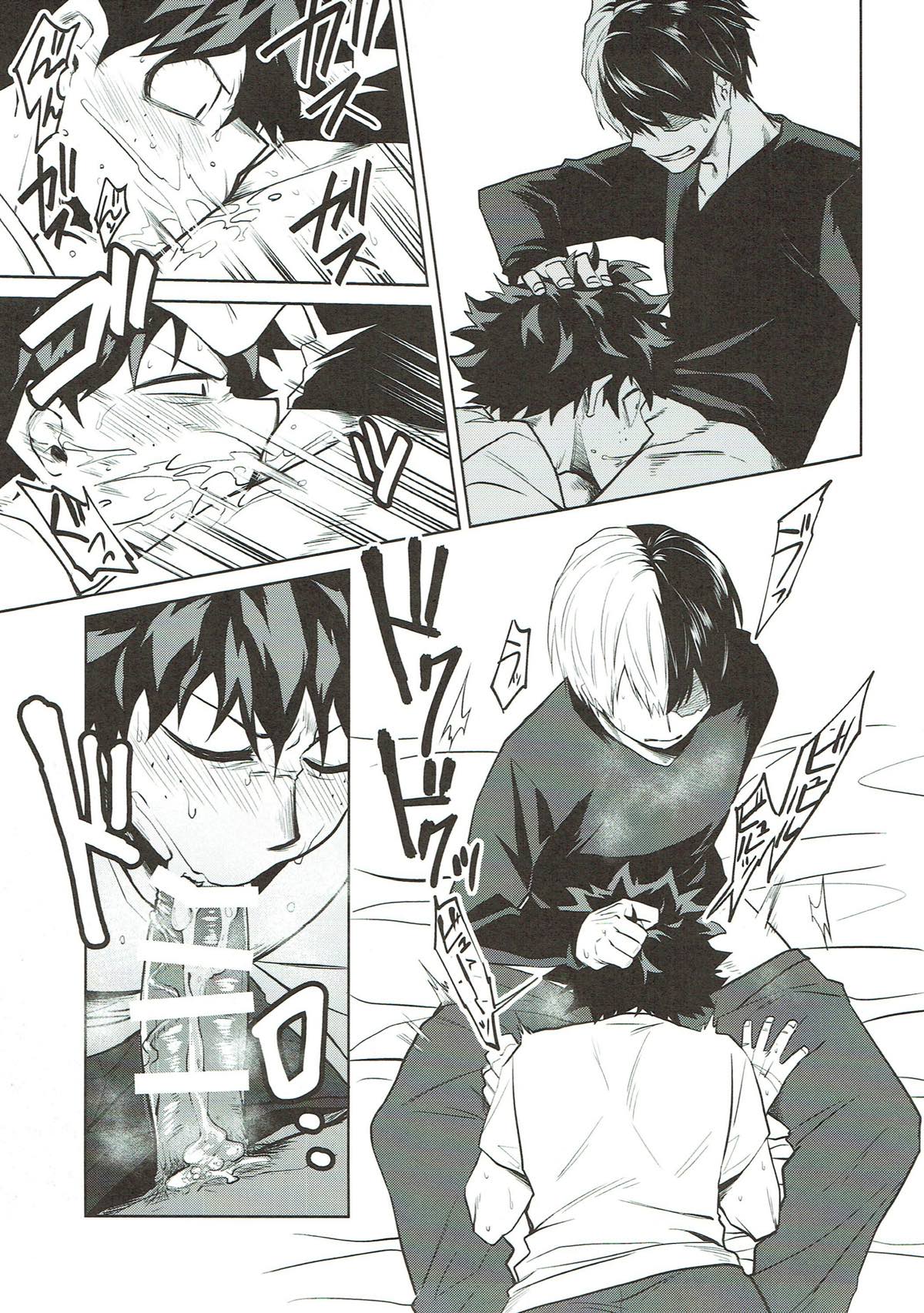 これは訓練だから好きとかそういうのじゃない【僕のヒーローアカデミア/轟出】 page 25