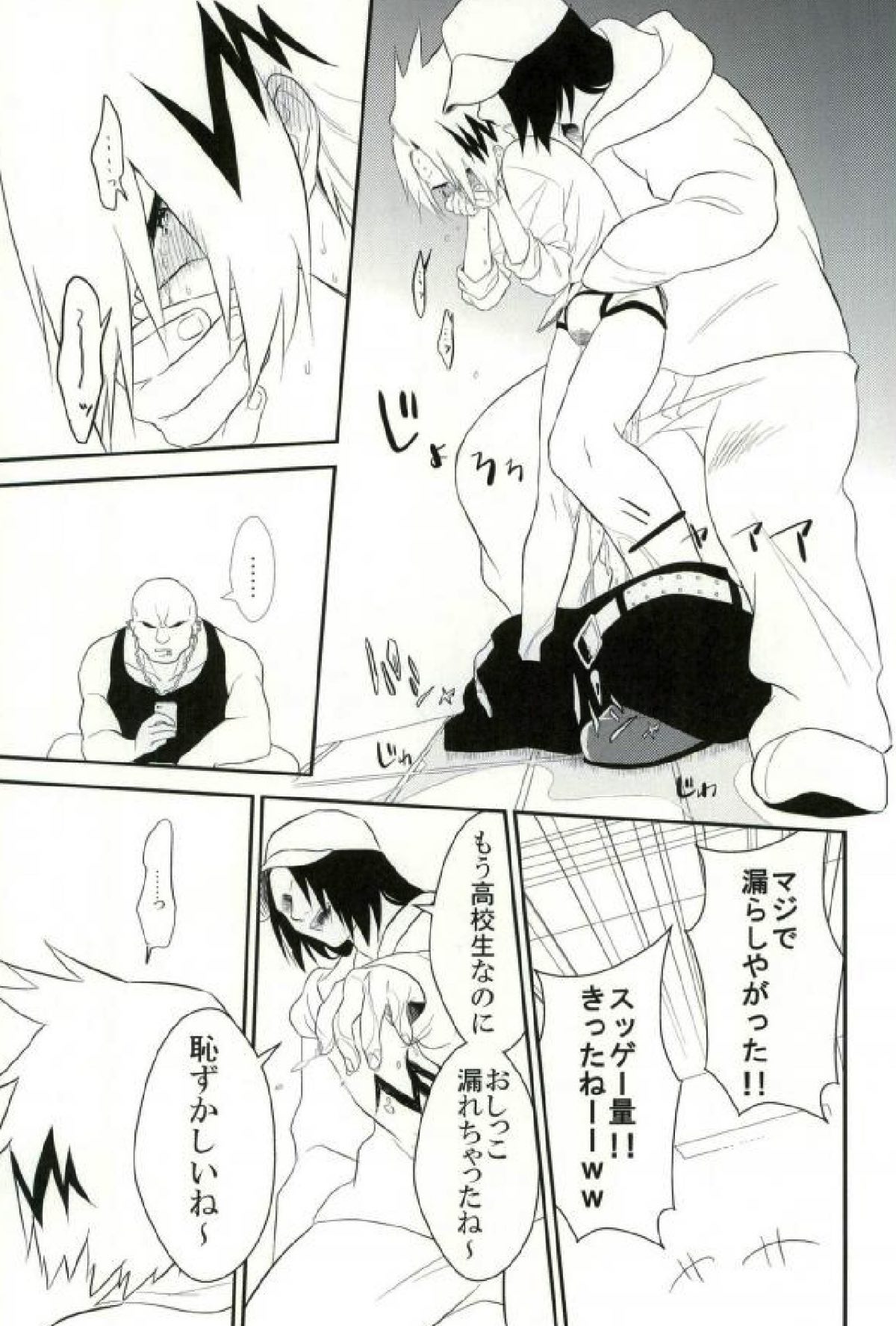 夜の公衆トイレにて【僕のヒーローアカデミア/モブ×上鳴電気】 page 12