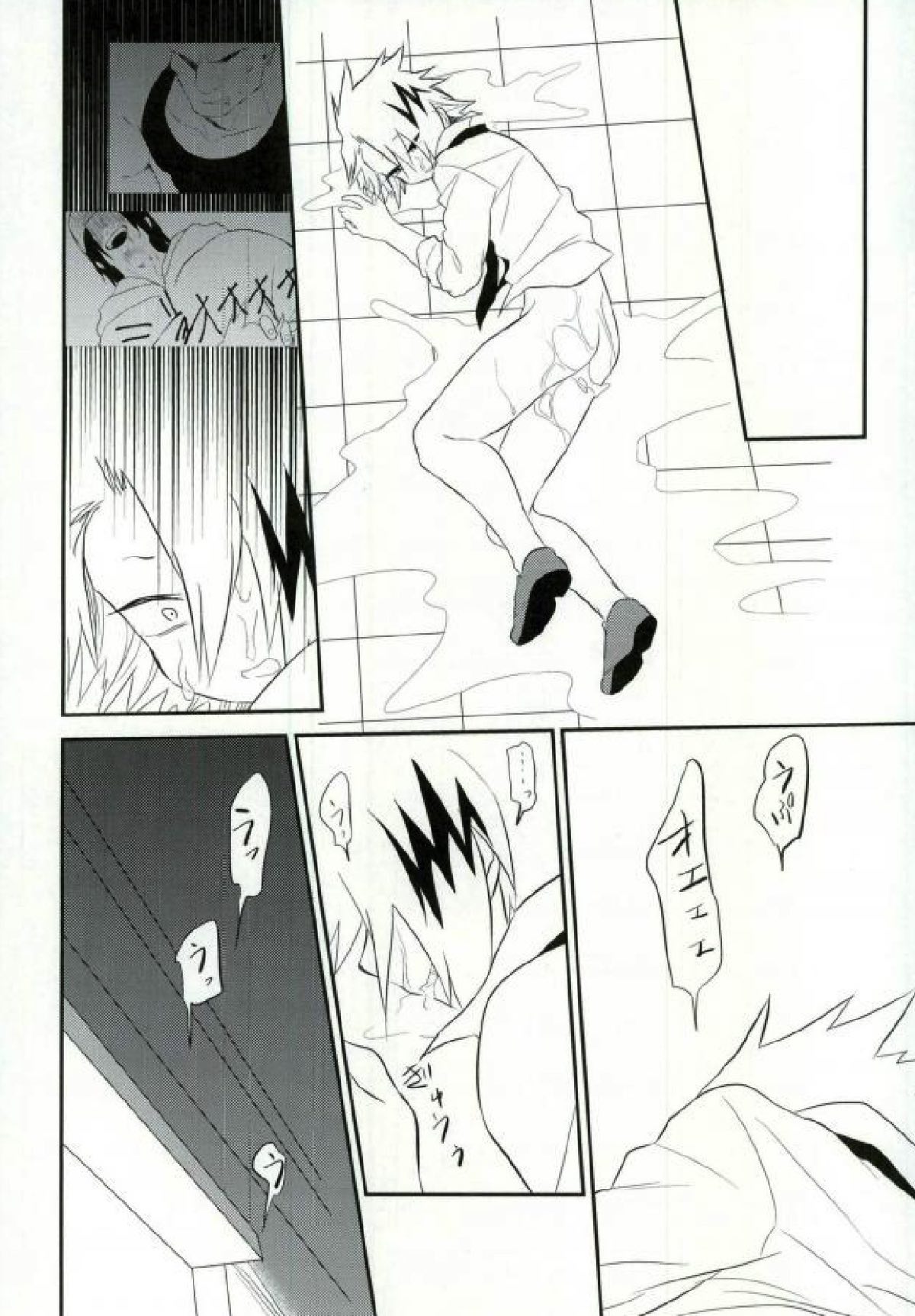 夜の公衆トイレにて【僕のヒーローアカデミア/モブ×上鳴電気】 page 35