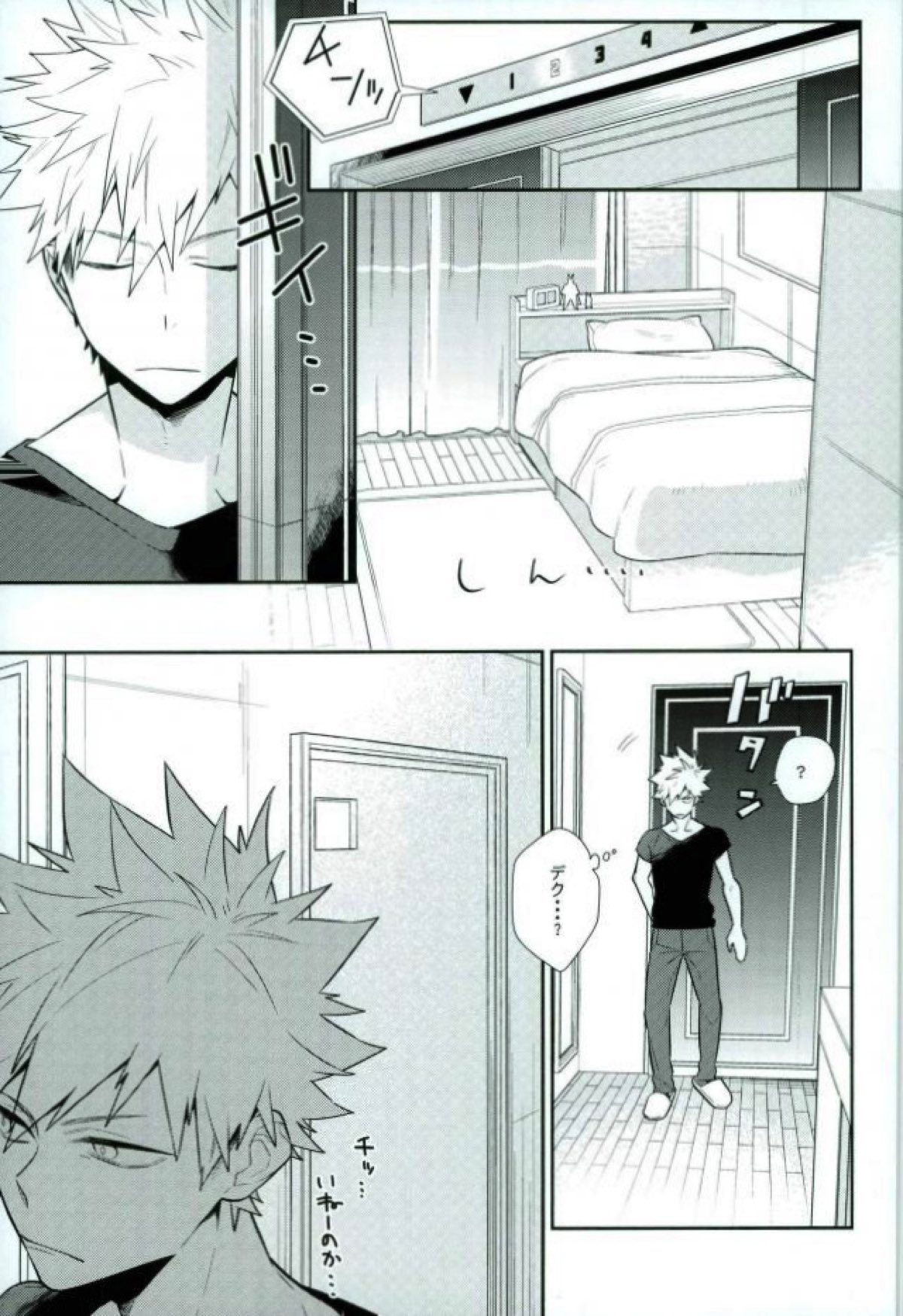 Two weeks later【僕のヒーローアカデミア/勝デク】 page 12